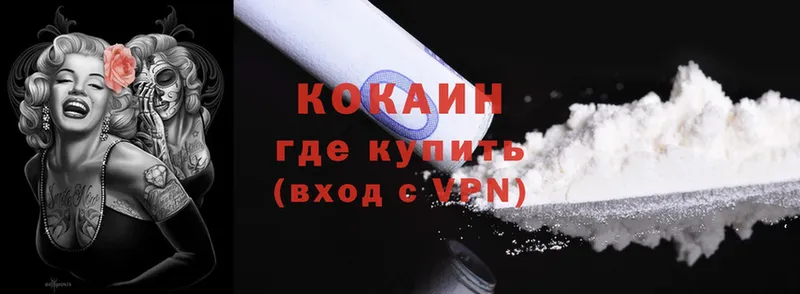 Cocaine Боливия  Канаш 