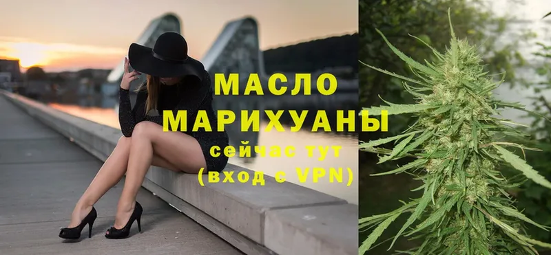 мега маркетплейс  Канаш  ТГК вейп  купить  